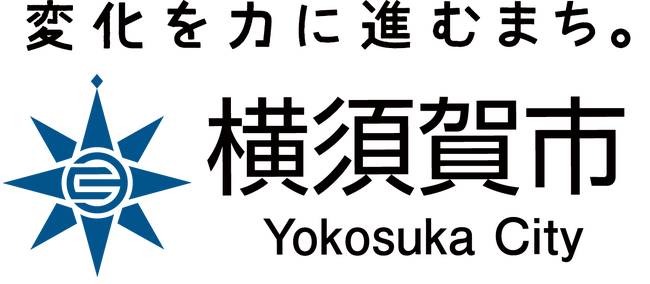 横須賀市の e スポーツ施策で育った学生たちが起業。新団体「Yokosuka eGeneration」を設立！