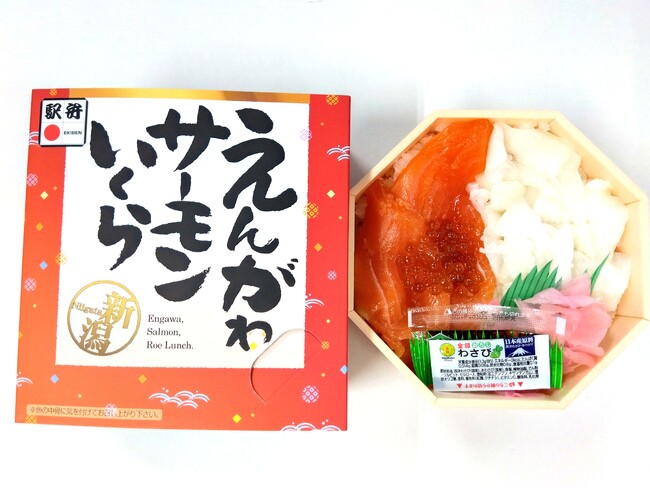 『旅弁当 駅弁大会』を開催します!