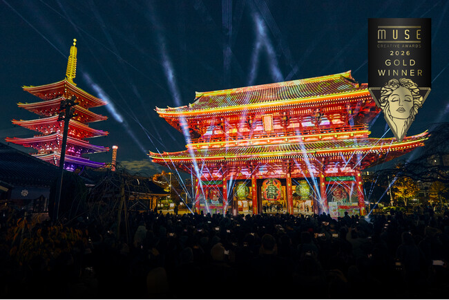 浅草寺史上初のプロジェクションマッピング「ASAKUSA CULTURE & LIGHTS 2025」が国際的クリエイティブアワード「MUSE Creative Awards 2026」で金賞を受賞。