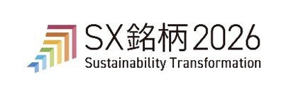 経済産業省、東京証券取引所により「SX銘柄2026」に選定