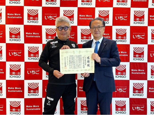 神奈川県横須賀市に「企業版ふるさと納税」を実施 横須賀市の経済活性化と魅力的な都市環境づくりに貢献