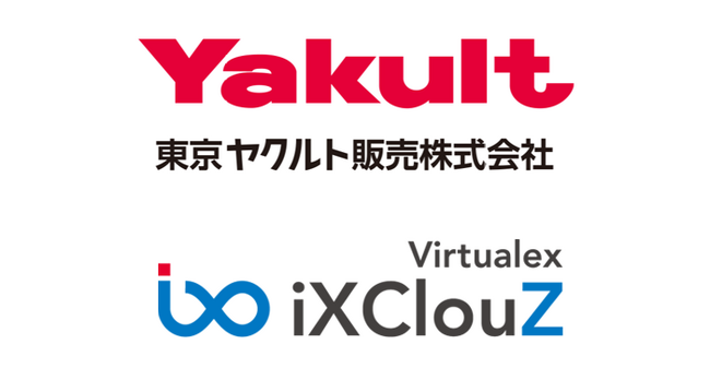 バーチャレクス、東京ヤクルト販売のコールセンターCRMサービス「Virtualex iXClouZ」導入事例を公開