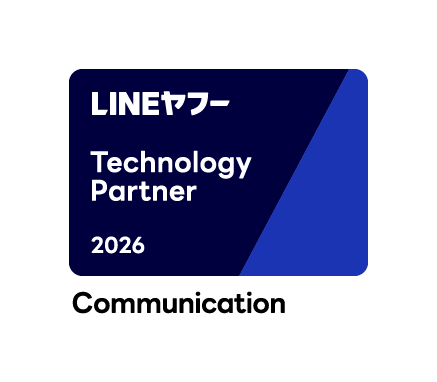 株式会社エフ・コード、「LINEヤフー Partner Program」において昨年に続きコミュニケーション部門「Technology Partner」に認定のお知らせ
