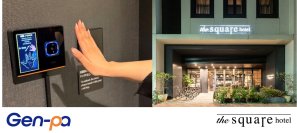 手をかざすだけで0.3秒以内に認証完了！ 『Gen-pa（ジェンパ）』をザ・スクエアホテル銀座に本格提供 ～掌紋と手のひら静脈の高精度な認証で、より安全でスムーズな女性用大浴場の利用を実現～