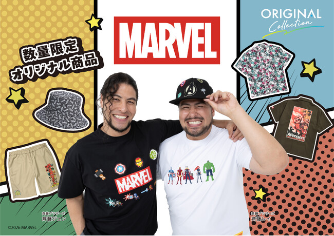 サカゼン80周年企画・第三弾が発表！80周年を記念し、完全オリジナル『MARVEL』デザインの限定商品が登場！