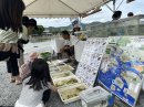 桂川水族館1