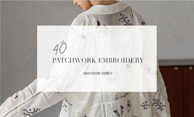 「MAYSON GREY(メイソングレイ)」ブランド創立40周年の記念アイテムを発売。