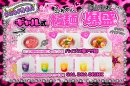 脳汁屋台2026_ギャル式 拉麺 爆盛(ﾊﾞｸﾓﾚ)