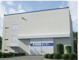 住宅試験センター 外観 住宅試験センター 外観