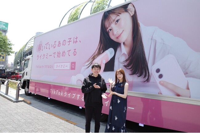 ohpner、福岡みなみ氏が代表を務めるTikTok LIVE事務所「like me」のモビリティ広告(アドトラック)掲出を担当