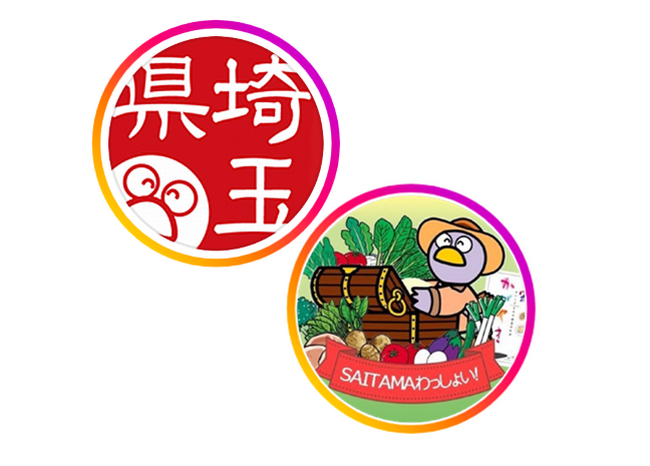 【埼玉県】令和8年度 埼玉県広報アンバサダーを任命！