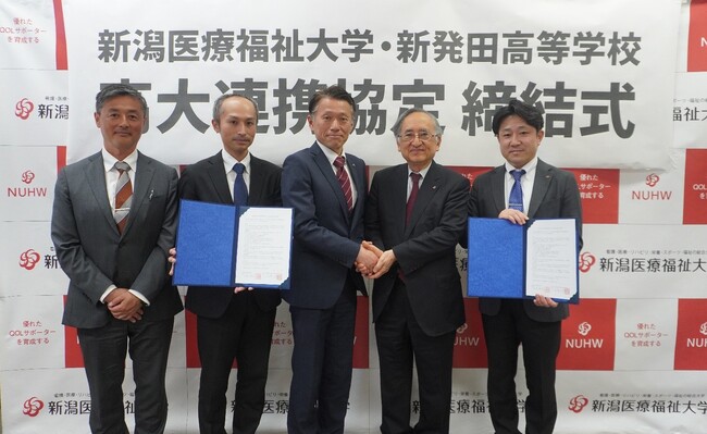 【新潟医療福祉大学】新発田高等学校との高大連携協定締結式を開催！