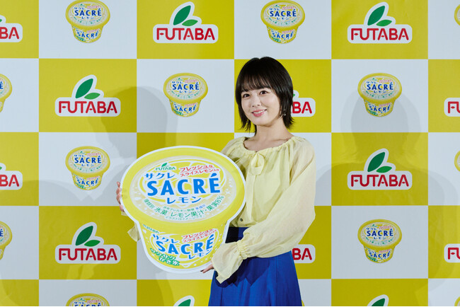 【「サクレレモン」 2026年 新TVCM発表会開催レポート】伊原六花さん、私生活でも“レモン愛”溢れるトークを披露！～「サクレクイズ」全問正解で120cm超の巨大スプーン贈呈に「玄関に飾ります！」～