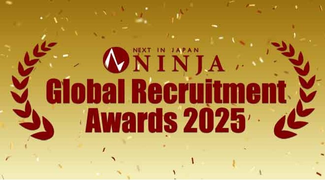 最も多くの外国人材採用を支援した人材紹介会社『NINJA Global Recruitment Awards 2025』を発表