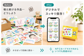 Little Artchiveメイン Little Artchiveメイン