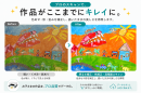 LittleArtchiveきれい LittleArtchiveきれい