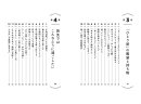 《目次》画像2 《目次》画像2