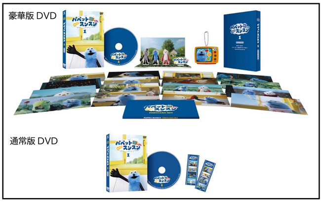 【フジテレビ】『パペットスンスン』Vol.１ Blu-ray／DVD 2026年 ７月15日(水) 発売決定！