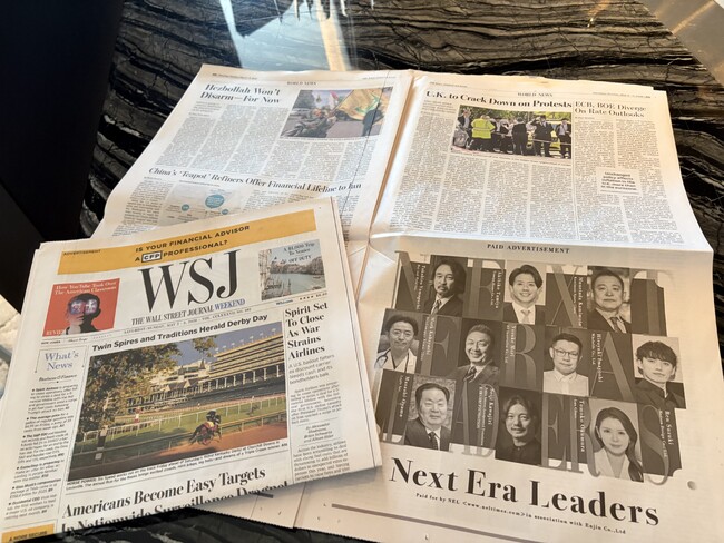 WSJ主催アワードNY授賞式での代表スピーチ全文を公開。現地メディアも「次世代のリーダー」と紙面に掲載。