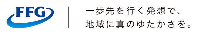 半導体関連産業の設備投資増加に伴う「お客さま相談窓口」の設置