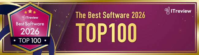 【TOP100に加え新部門を創設】ユーザーレビューをもとに選出した年間アワード「ITreview The Best Software in Japan 2026」