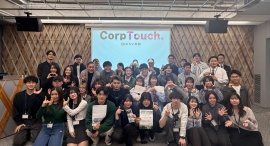 企業課題を次世代と共に考える共創プログラム、札幌で開催 企業課題を次世代と共に考える共創プログラム、札幌で開催