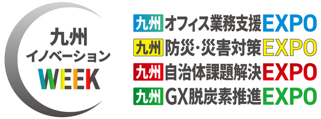 ヴァル研究所、「九州イノベーションWEEK」に出展