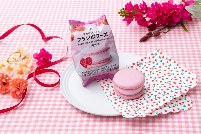 “ハート柄の入ったマカロン”に出会えるかも！「セブンプレミアム マカロンアイス フランボワーズ」ラズベリーソースが味わえる贅沢仕様で数量限定で発売！
