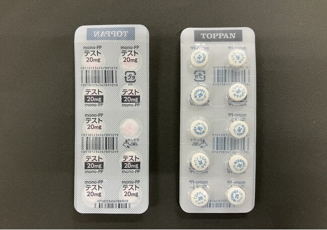 TOPPAN、医薬品PTP包装向けに　アルミ箔を使用しないポリプロピレン仕様の脆性フタ材を提供開始