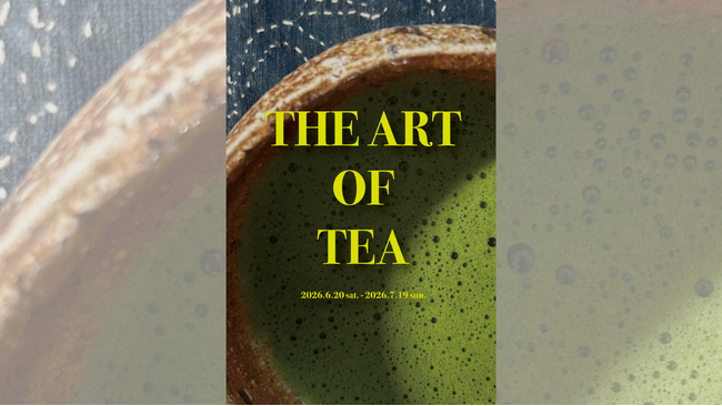ギャラリーがひとつの “床の間” に変わる。 藝大アートプラザ企画展 THE ART OF TEA「茶の藝」展 開催