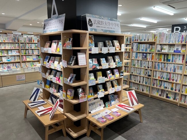 【武蔵野大学】武蔵野大学中学校生の選書・POPを展示中！　紀伊國屋書店新宿本店アカデミックラウンジにて