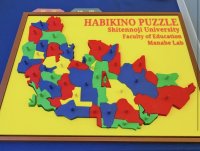 遊びが学びに変わる「はびきのパズル」3Dプリンタで制作した地図パズルを羽曳野市へ寄贈― 地域を「触れて学ぶ」新しい教育コンテンツ ―