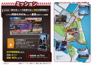 ミッション ミッション
