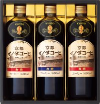夏を彩るキーコーヒーの贈り物 2026年 中元ギフト 全30アイテム発売