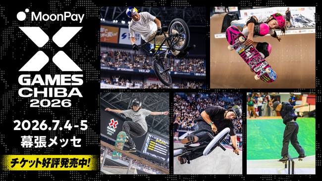 X Games Chiba 2026｜スケートボード、BMX、Moto X 世界17ヵ国・77名の出場選手および実施競技を発表