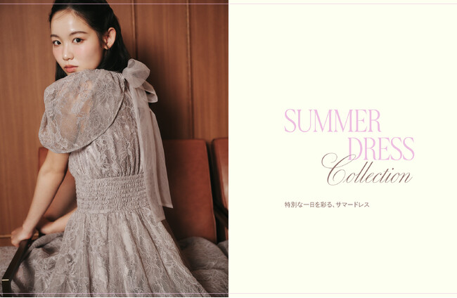 ＜SNIDEL(スナイデル)＞纏うだけで心華やぐ「SUMMER DRESS Collection」が発売！日本生地の上質な風合いと着心地のサマードレスがラインナップ＜5月21日(木)＞