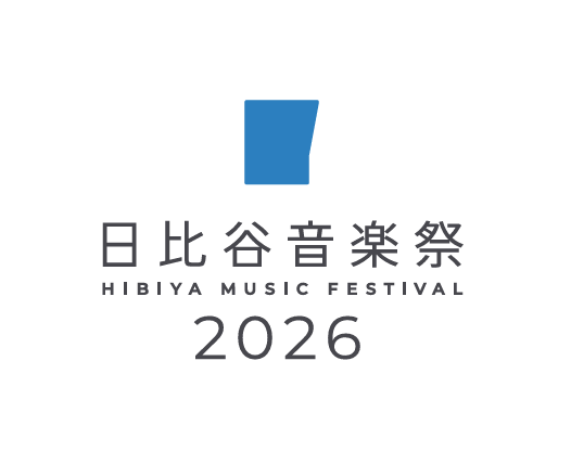 音楽×写真、文化で繋がる連携。「日比谷音楽祭2026」に「写真の町」東川町として今年も出展!