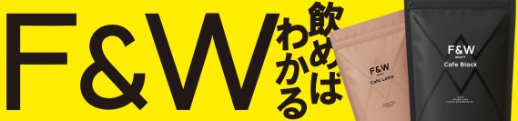 『F&W』累計30万食突破記念！小柳社長出演のTikTok LIVE還元祭を開催