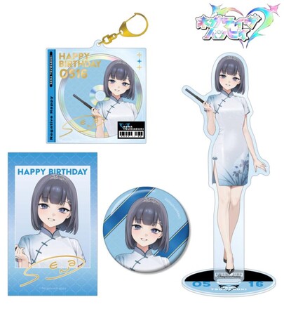 『ネガティヴハッピィ』の撮り下ろし セナ バースデーセットの受注を開始！！アニメ・漫画のオリジナルグッズを販売する「AMNIBUS」にて