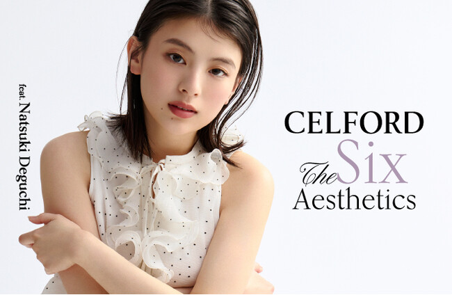 【CELFORD(セルフォード)】イメージキャラクターを務める俳優・モデルの出口夏希が魅せる、夏の最新LOOKを公開！〈5月20日(水)〉