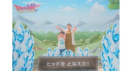 最強クラスの氷呪文を放てる!ニジゲンノモリ「ドラゴンクエスト アイランド」夏限定イベント『極めろ!マヒャド修得の試練』 7月10日(金)より開催決定 最強クラスの氷呪文を放てる!ニジゲンノモリ「ドラゴンクエスト アイランド」夏限定イベント『極めろ!マヒャド修得の試練』 7月10日(金)より開催決定