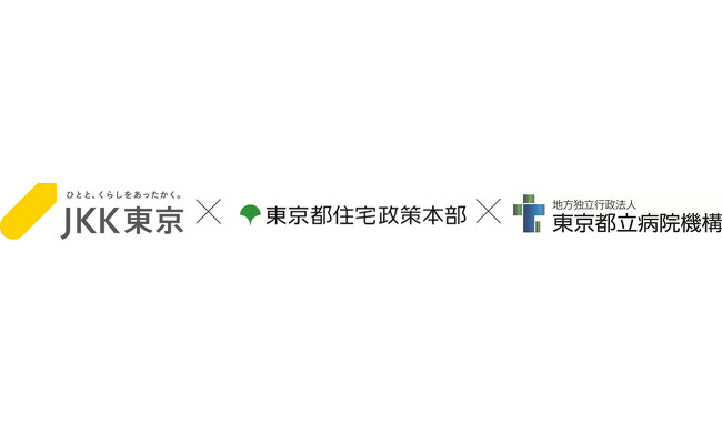 【３者共催】ＪＫＫ東京・東京都・東京都立病院機構がＪＫＫ住宅や都営住宅、近隣にお住まいの高齢者を対象としたイベントを八王子市で開催！