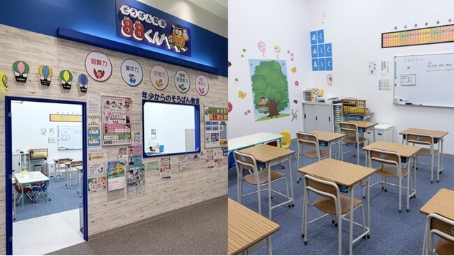 子どもの“できた!”を育てる「そろばん教室88くん」がエアポートウォーク名古屋に新規開校。