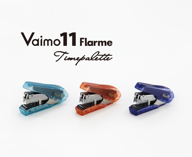 マックス、一日の変わりゆく空の色をカラーで表現した『Vaimo11 Flarme Timepalette (バイモイレブン フラーメ タイムパレット)』新発売