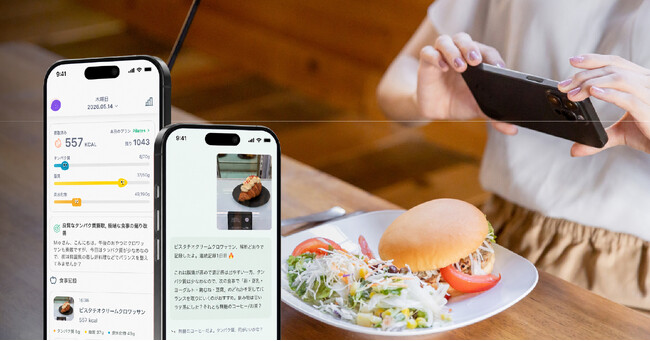 AI×ユーザー入力で「正確な食事記録」を実現。AI食事管理アプリ「KnowKnow（ノウノウ）」を提供開始