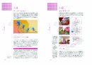 サンプルページ サンプルページ