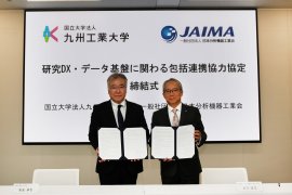 九州工業大学 JAIMA 締結式 九州工業大学 JAIMA 締結式