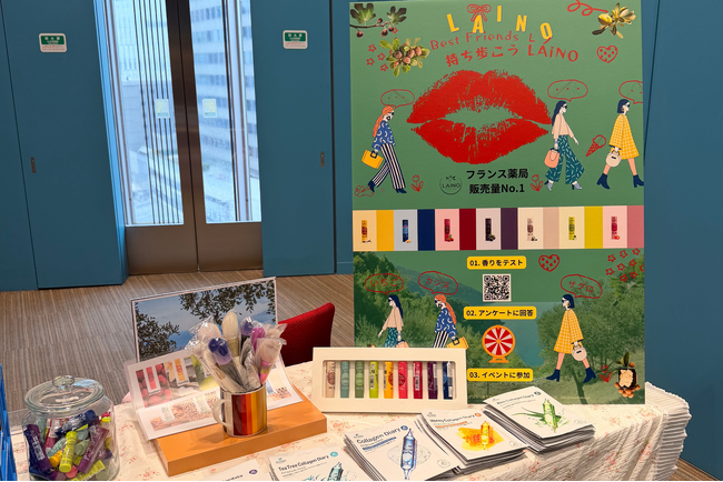 フランス発ナチュラルコスメ「LAINO (レノ)」がインフルエンサーイベント「RE FASHION MARKET」に協賛参加