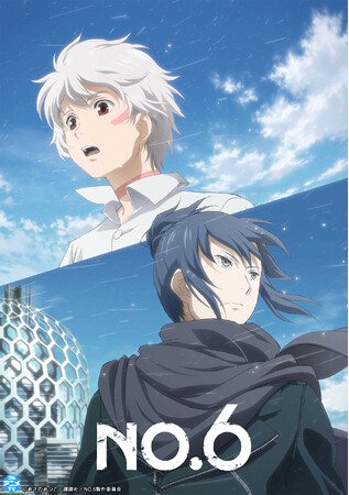 TVアニメ『NO.6』YouTubeで全話を無料公開、本日配信開始【あさのあつこ人気小説の新シリーズ!!『NO.6再会＃３』は5月28日発売！】