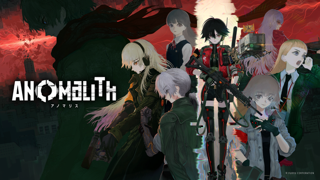 『アノマリス/ANOMALITH』10月29日発売決定!本日5月22日より予約受付を開始!